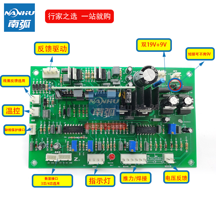 IGBT single tube welding machine ZX7-400I control board 315IGBT Tongjia Jishi welding machine control board main control board