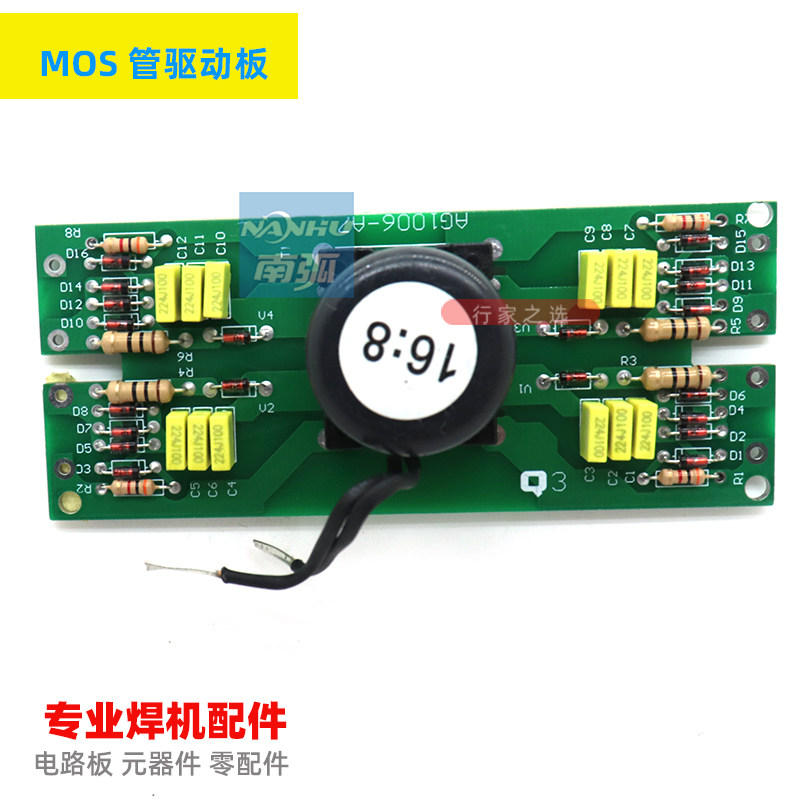 Inverter welding machine driving plate ZX7 250400 driving plate Tunre welding machine driving plate welding machine accessories