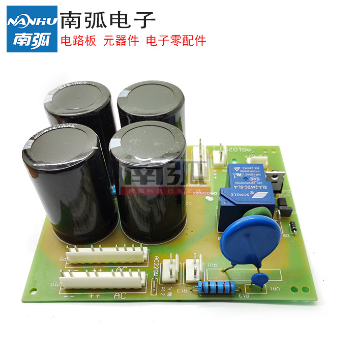 ZX7 200 power board inverter power board manual welding machine power bottom board ZX7 250T Tongrui circuit board