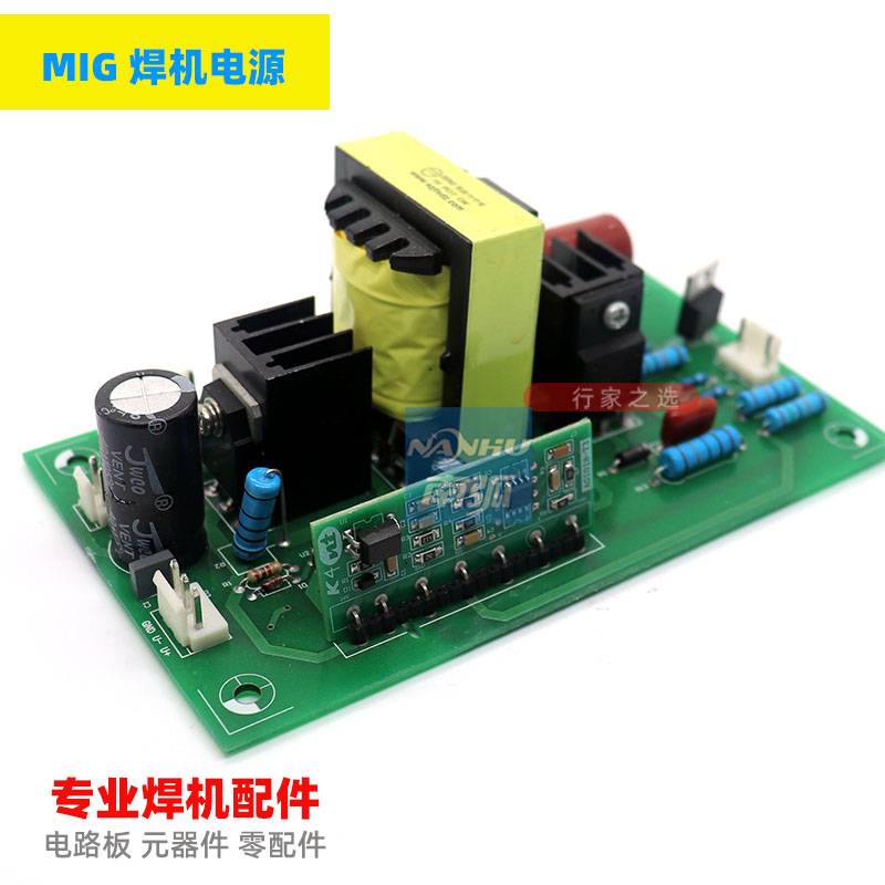 MIG power board NBC gas shielded welding auxiliary power supply good welding machine switching power supply 24V power board MIG250F