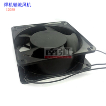 12038 fan electric welding machine fan AC 220V electric welding machine fan DP200A axial fan Brand new