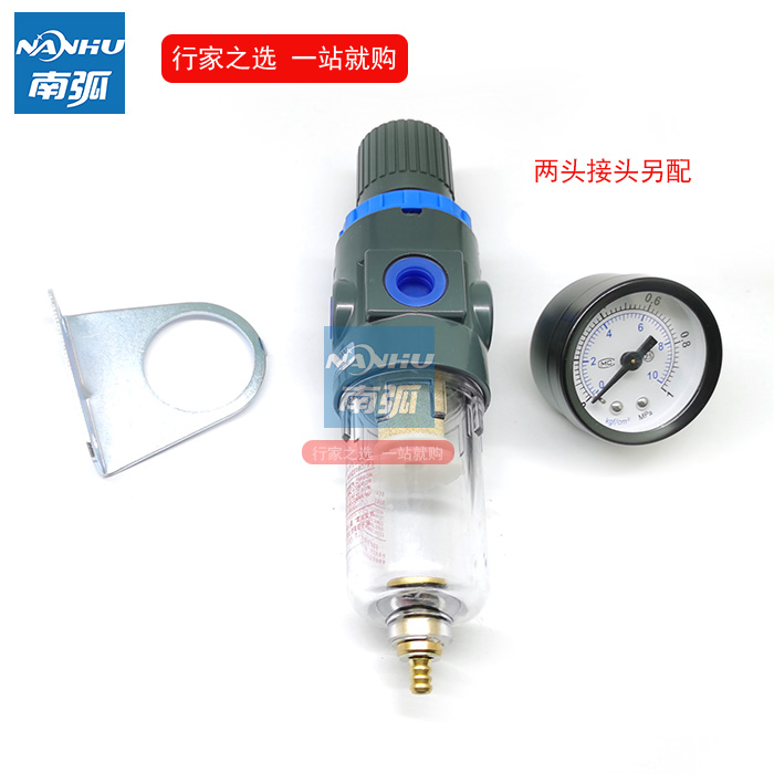 Air pressure reducing valve AFR-2000 pressure reducer air filter decompression table plasma decompression table oil-water separation