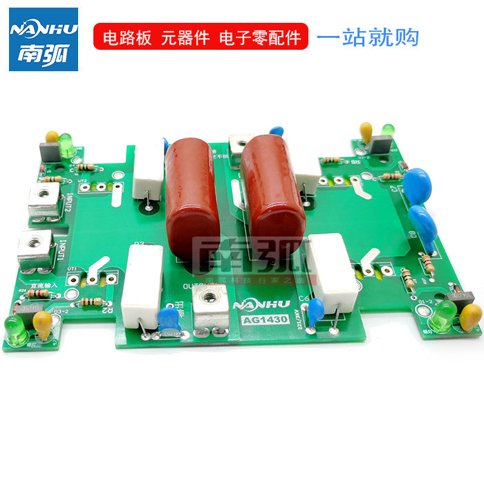 ZX7400 inverter board IGBT welding machine Inverter board DC welding machine accessories Circuit board repair parts with lights