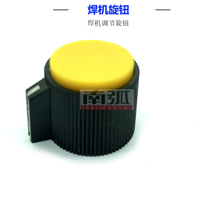 Potentiometers knob inverter welder knob adjustment knob current adjustment knob cap KN113 glued wood spin yellow