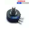 Carbon film potentiometer Plastic potentiometer 2W1K metal handle potentiometer Plastic shell metal handle metal shaft