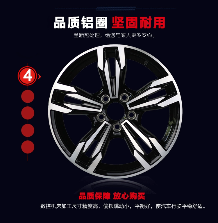 Thích hợp cho bánh xe hợp kim nhôm nguyên bản Great Wall Haval H3/H5 16 inch Great Wall Fengjun 5 Fengjun 6 vành thép sửa đổi mâm 16 inch 4 lỗ mâm 14 inch 4 lỗ