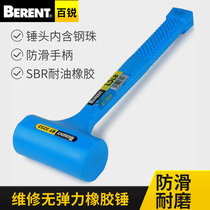 Bairui elastic hammer rubber hammer rubber hammer tile leather Hammer installation hammer floor construction hammer