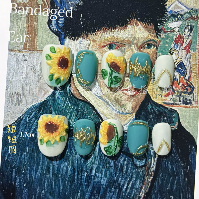 Green Crab Green Oil Painting Series Van Gogh Sunflower Wearable Nails Frosted Three-Dimensional Manicure Nail Stickers Green Crab Green Oil Painting Series Van Gogh Sunflower Wearable Nails Frosted Three-Dimensional Manicure Nail Stickers