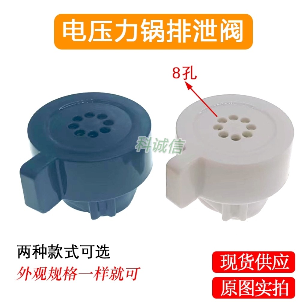 空气炸锅电源板VK-DJE210-P料理机线路板电路板主板电源板