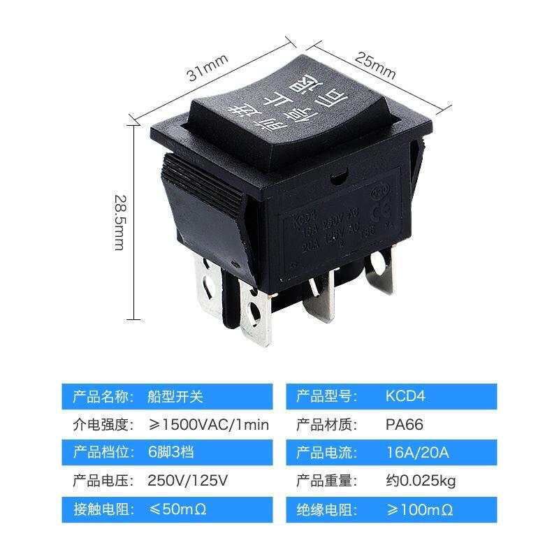 电源开关配件前进后退开关脚踏启动维修配件儿童电动车三轮摩托车