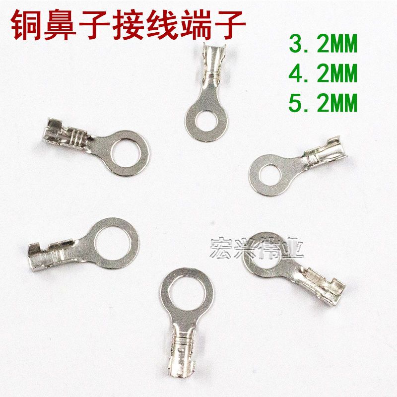 O型接线端子 3.2-6mm 内径3.2mm 圆形接线片 冷压接线铜鼻子 线耳
