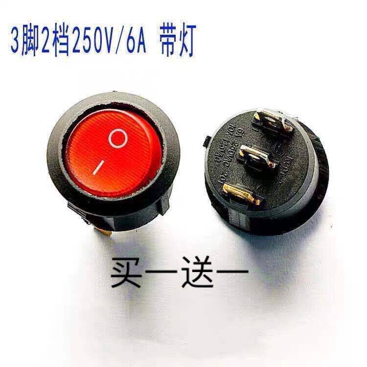 (2个包邮)通用刀头开关 刀头开关剪线机 剪线头机配件吸线头机