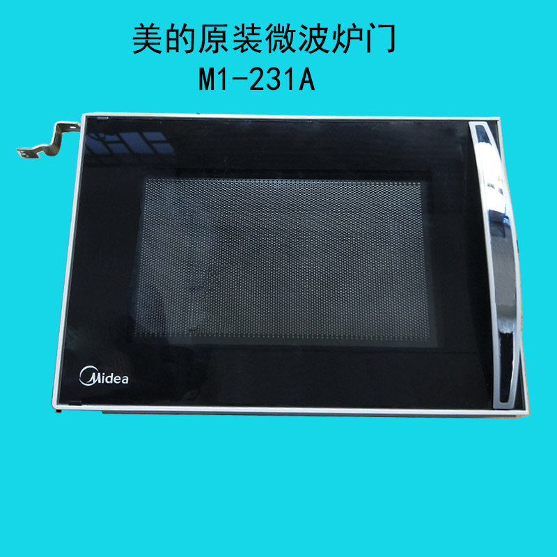 Midea microwave oven M1-231A accessories front door glass disassembly machine is only the front glass
