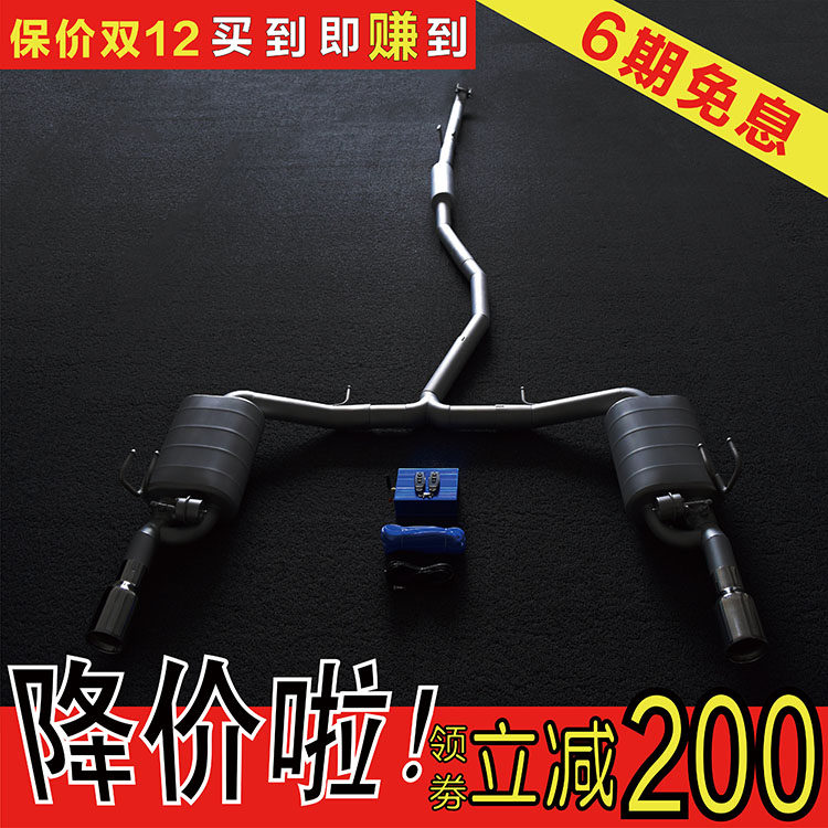 Tenth generation Civic mid-tail sports car sound variable remote control valve exhaust pipe power performance upgrade original position modification