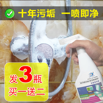 3 bottles of toilet bathroom cleaner household descaling floor tiles strong decontamination cleaning glass