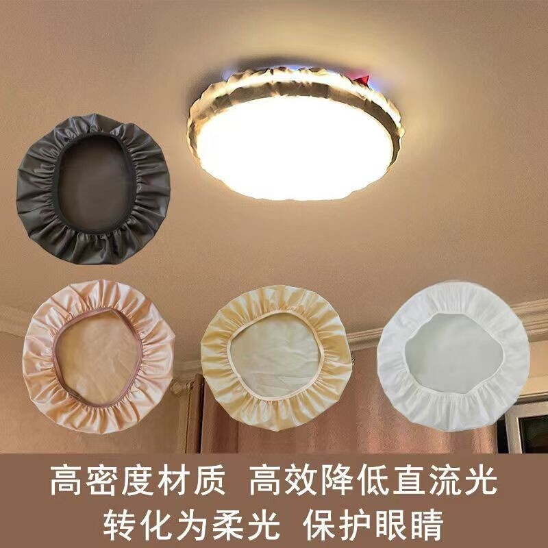 Light-Blocking Lampshade for Babies, Anti-Glare Soft Light Lampshade, Ceiling Lampshade, Postpartum Light-Blocking Lampshade, Smoke Detector Privacy Cover