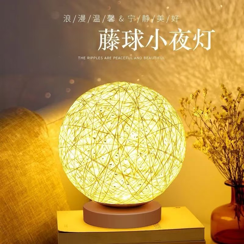 Creative Girly Rattan Ball Night Light Bedside Table Lamp Romantic Rattan Night Light Atmosphere Soft Light Sleep Night Light