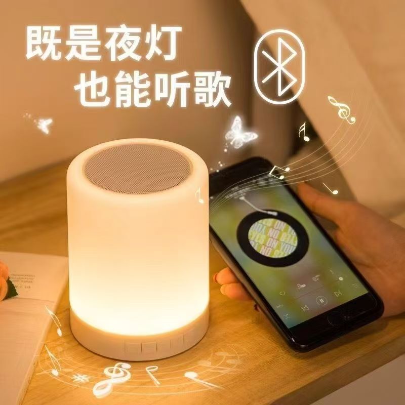 Tap Light Bluetooth Speaker Wireless Charging Night Light Karaoke Subwoofer Bedroom Lighting Atmosphere Light Small Speaker Tap Light Bluetooth Speaker Wireless Charging Night Light Karaoke Subwoofer Bedroom Lighting Atmosphere Light Small Speaker