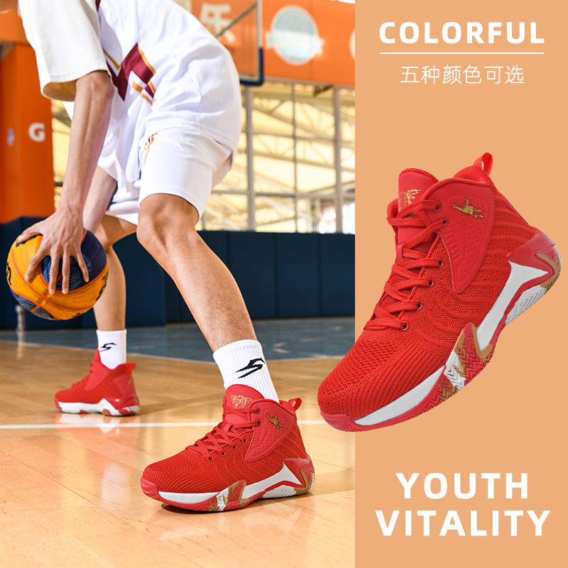 Authentic Jordan Grant Autumn and Winter Men's Shoes, Breathable Mesh Non-Slip Basketball Shoes, Red High-Top Shoes for the Year of the Dragon, Bright Red Men's Shoes Authentic Jordan Grant Autumn and Winter Men's Shoes, Breathable Mesh Non-Slip Basketball Shoes, Red High-Top Shoes for the Year of the Dragon, Bright Red Men's Shoes