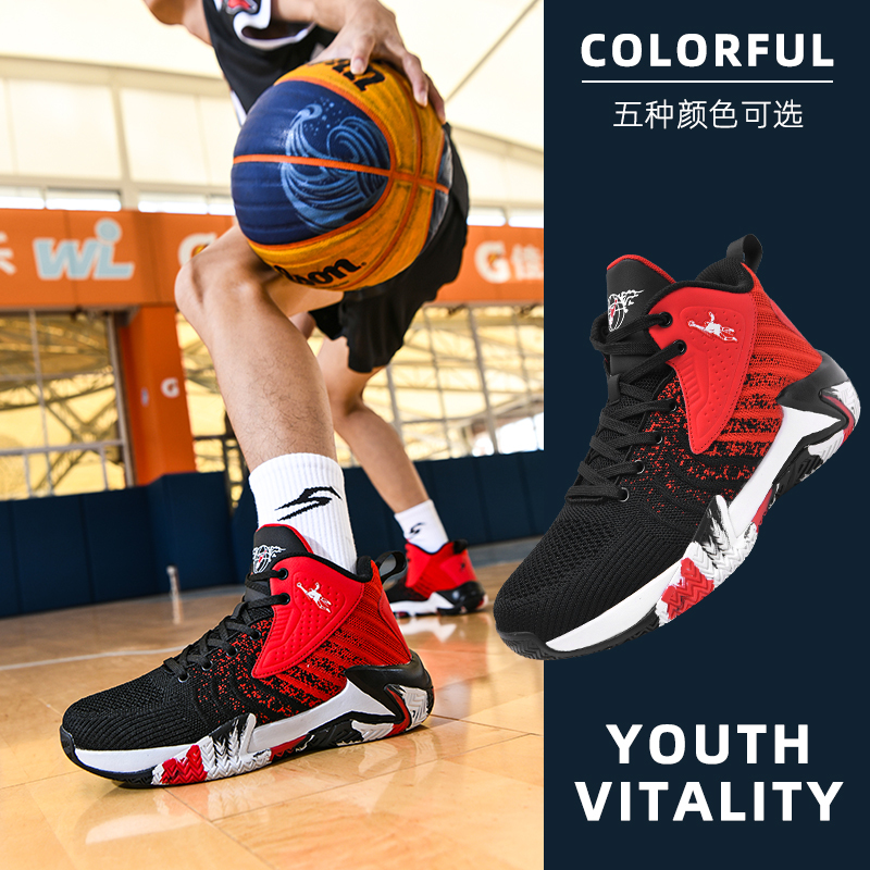 Authentic Jordan Grant Autumn and Winter Men's Shoes 2026 Breathable Mesh Non-Slip Basketball Shoes Red Zodiac Year High-Top Shoes for Men Authentic Jordan Grant Autumn and Winter Men's Shoes 2026 Breathable Mesh Non-Slip Basketball Shoes Red Zodiac Year High-Top Shoes for Men