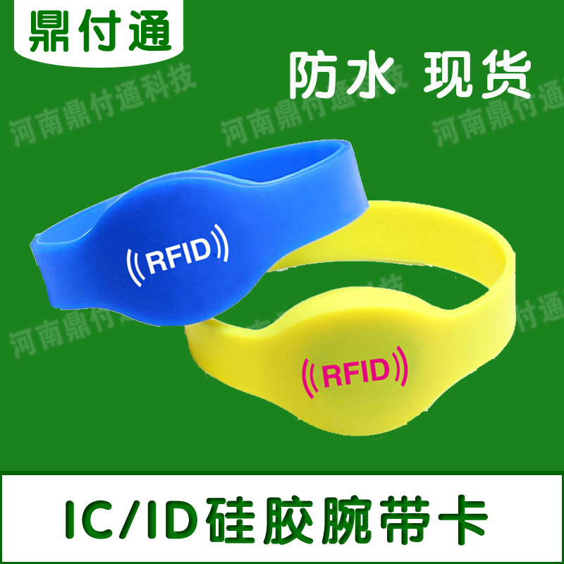 RFID Wristwatch Card Idicic Hand Watch Card Swimming waterboard Kid Bath Hand Ring Kic Card Wrist Carpal Card Sauna m1 Card