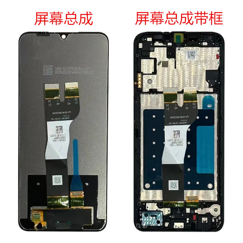 Suitable for Samsung A05S/A057F A05/A055F A06/A065F/A066B Lcd Screen Assembly Suitable for Samsung A05S/A057F A05/A055F A06/A065F/A066B Lcd Screen Assembly