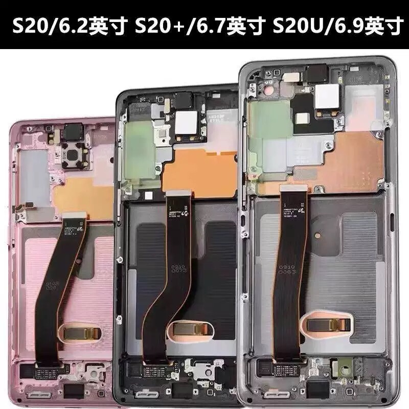 Suitable for Samsung S20+ S20/Ultra G9810 G9860 G9880 Lcd Screen Assembly with Frame