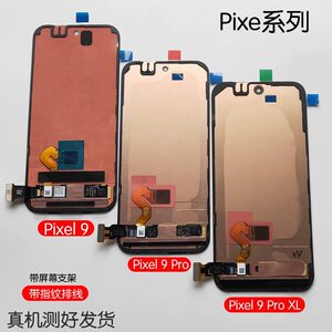 Suitable for Google Pixel 10/9/8/7/6 Pro XL 9A/8A/7A/6A Original Lcd Screen Assembly
