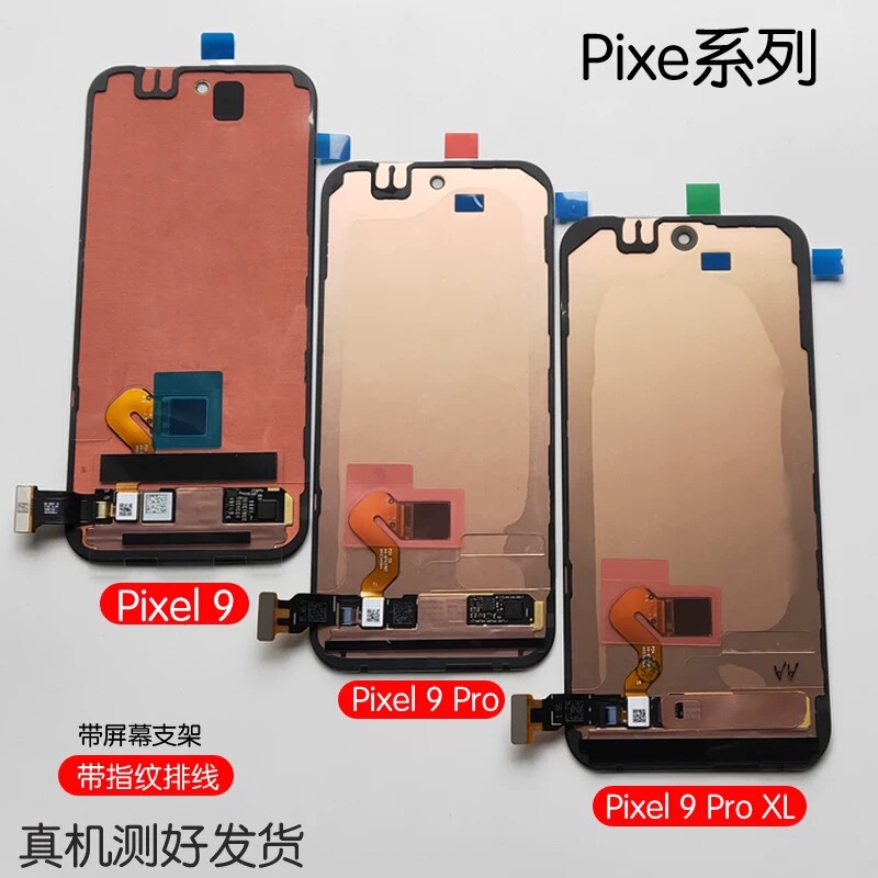 Suitable for Google Pixel 10/9/8/7/6 Pro XL 9A/8A/7A/6A Original Lcd Screen Assembly