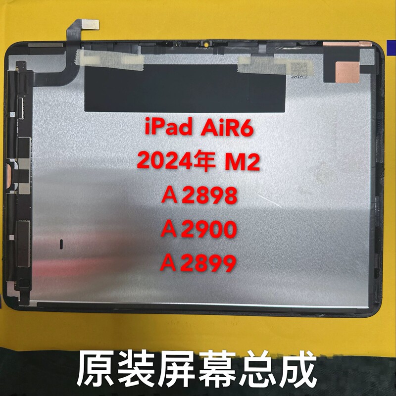 Suitable for iPad Air6 Air7 11inch 13inch A2902 A3266 A2898 A3268 Screen Assembly