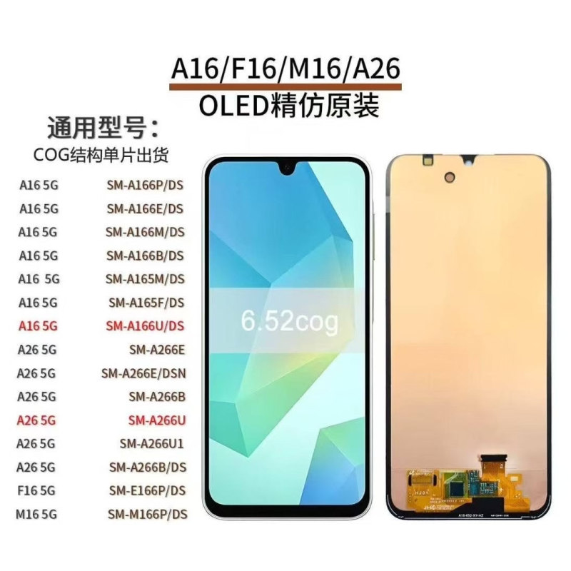 Suitable for Samsung A15 A16 A166P A17 A25 A26 4G/5G 5F 6B Lcd Screen Assembly Suitable for Samsung A15 A16 A166P A17 A25 A26 4G/5G 5F 6B Lcd Screen Assembly