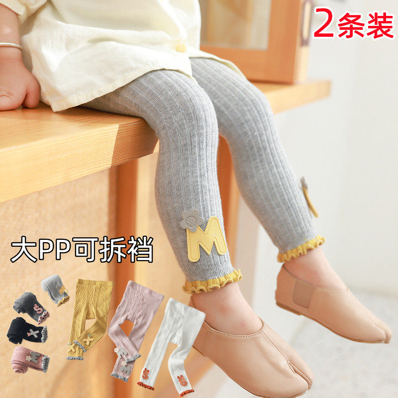 Baby Inner Lap Pants Socks Spring Autumn Thin pure cotton girl baby can open crotch 90% Pants Socks Child Fall Long Pants