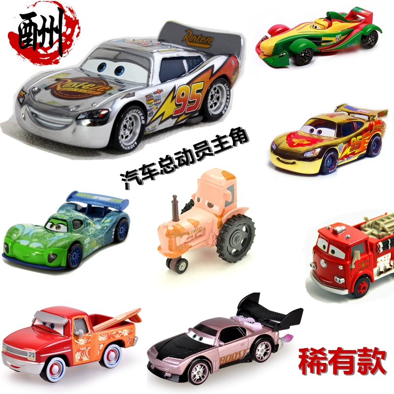 Câu chuyện đua ô tô 3 hợp kim ô tô đồ chơi trẻ em Lightning McQueen vua ô tô chết mô hình ô tô hiếm - Chế độ tĩnh