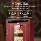 古树单株 Чайный шкаф холодный скрытый шкаф влажность -Напряжение для сохранения хранилища, постоянная смачивание постоянная температура.