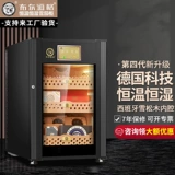 布尔道格 Сигарный шкаф Постоянная температура и увлажнение маленького немецкого импортного красного вина Кедрового дерева VC118 VC118