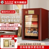 布尔道格 Сигарный шкаф Постоянная температура и увлажнение маленького немецкого импортного красного вина Кедрового дерева VC118 VC118