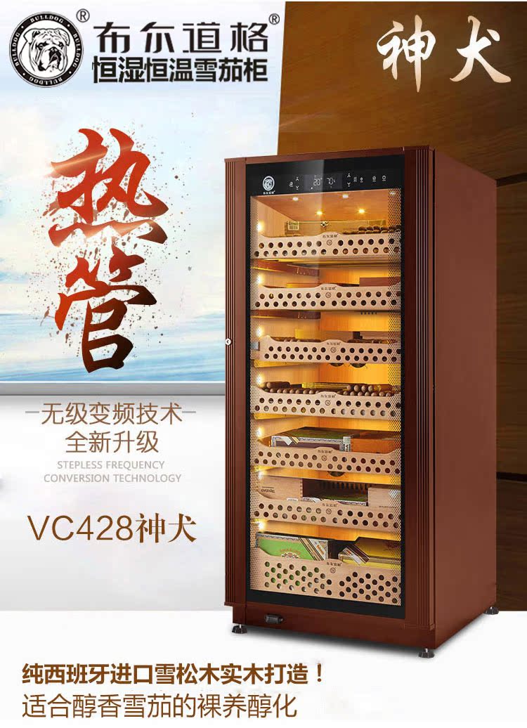 kệ để rượu treo tường 布尔 道 vc428 神 cabinet tủ xì gà nhiệt độ không đổi và nhiệt độ không đổi rượu làm mát gỗ tuyết tùng tủ lạnh tủ lạnh tủ rượu hiện đại đẹp