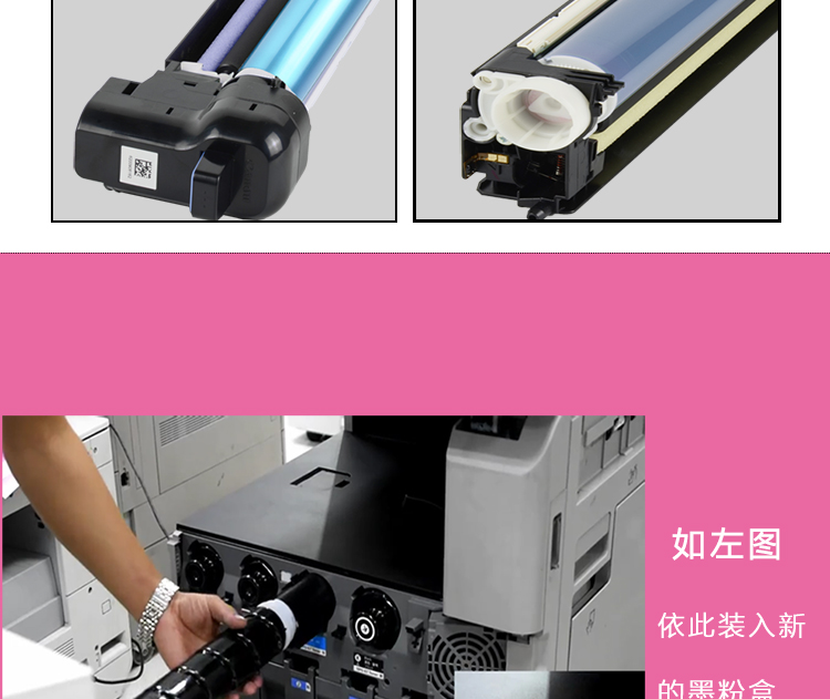 Đối với hộp mực Canon NPG-67 C3330 3325 C3320L hộp mực nhỏ gọn C3525 trống C3520i - Hộp mực