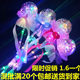 New Flash Fairy Wand Concert Star Magic Wand Star Bobo Ball Flash Cartoon Children's Toys