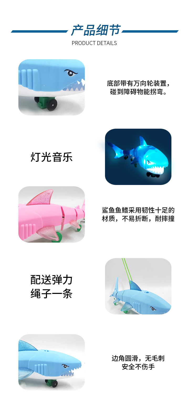 Rung dây xích đồ chơi cá mập âm nhạc phát sáng sẽ đi bộ kéo lợn động vật trẻ em mạng lưới món quà màu đỏ - Đồ chơi điều khiển từ xa siêu nhân đồ chơi