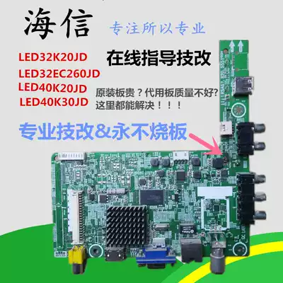 Hisense LED40K20JD LED40K30JD motherboard RSAG7 820 5551 professional line teach repair