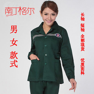 South Dingell 120 First aid in two style suits Long sleeves ink Green Doctor Emergency clothes Emergency clothes for winter clothing