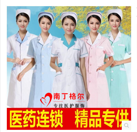 South Dingell Nursing shorts Short sleeves Summer clothing Body White Coats long sleeve Beauty Division Dispensary Pharmacy Drugstore Drugstore