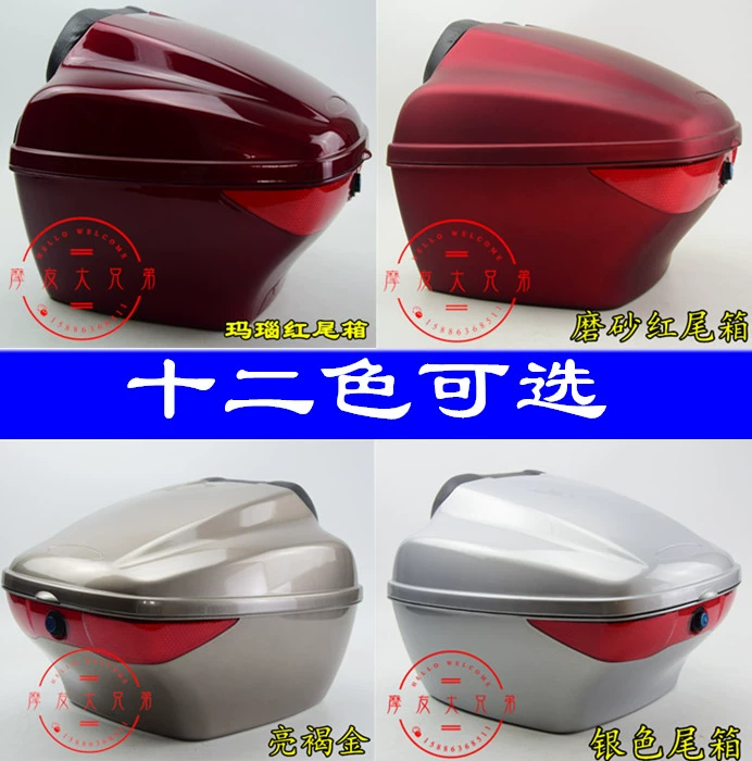 Thích hợp cho xe Yamaha mới Qiaoge 100 xe tay ga Shangling Yue Eagle hộp đuôi Xun Eagle 125 cốp xe Xun Eagle - Xe gắn máy phía sau hộp