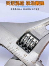 Adjustable Wrench Tools Collection Universal Living Mouth Bathroom Wrench Multifunctional Universal Large Opening Pipe Wrench
