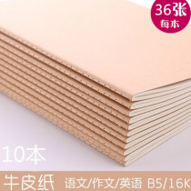 16K thickened thread sewn cowhide notebook for primary and secondary schools Large composition book Chinese English checkered book wholesale