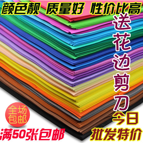  Color Foam Paper Thickened Sponge Paper Wisdom Tree Handmade Material Paper Folding Paper Cut paper 50 sheets