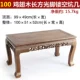 bảng gỗ gụ đồ nội thất wenge Kang vài cửa sổ và bảng tatami bảng máy tính bảng Rohan giường cổ kang - Bàn trà bộ bàn ghế gỗ phòng khách