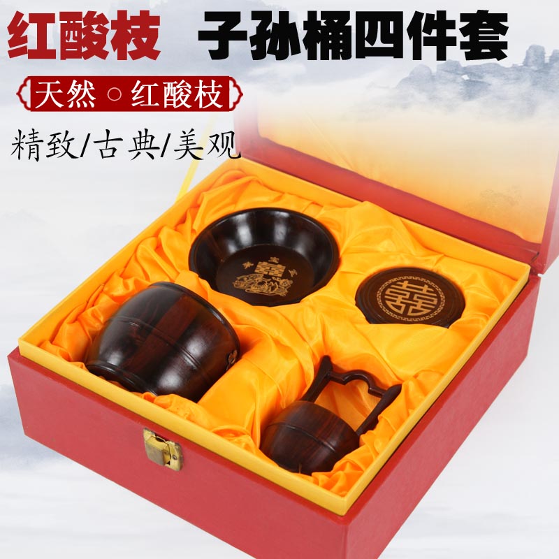 Wedding Gifts Wedding for children and grandchildren barrel Three sets of large red and sour branches Descendants Treasure Barrel Wedding Suit Gift Boxes-Taobao