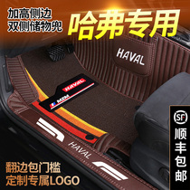 Great Wall Harvard h2 foot pad h2s Harvard m6h6 car sports edition full surround m4f7 special coupe New h4